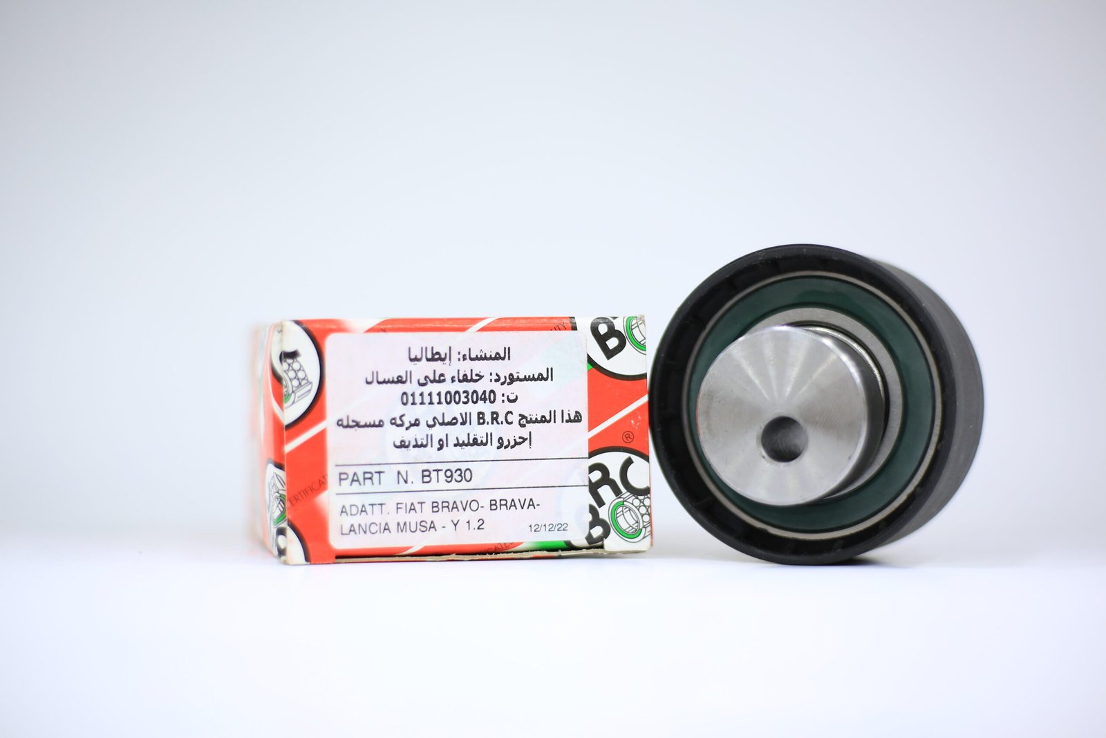 6M4A8943 بلية كاتينة BRC أيطالي تيبو مانيوال + X500 - الصورة 1
