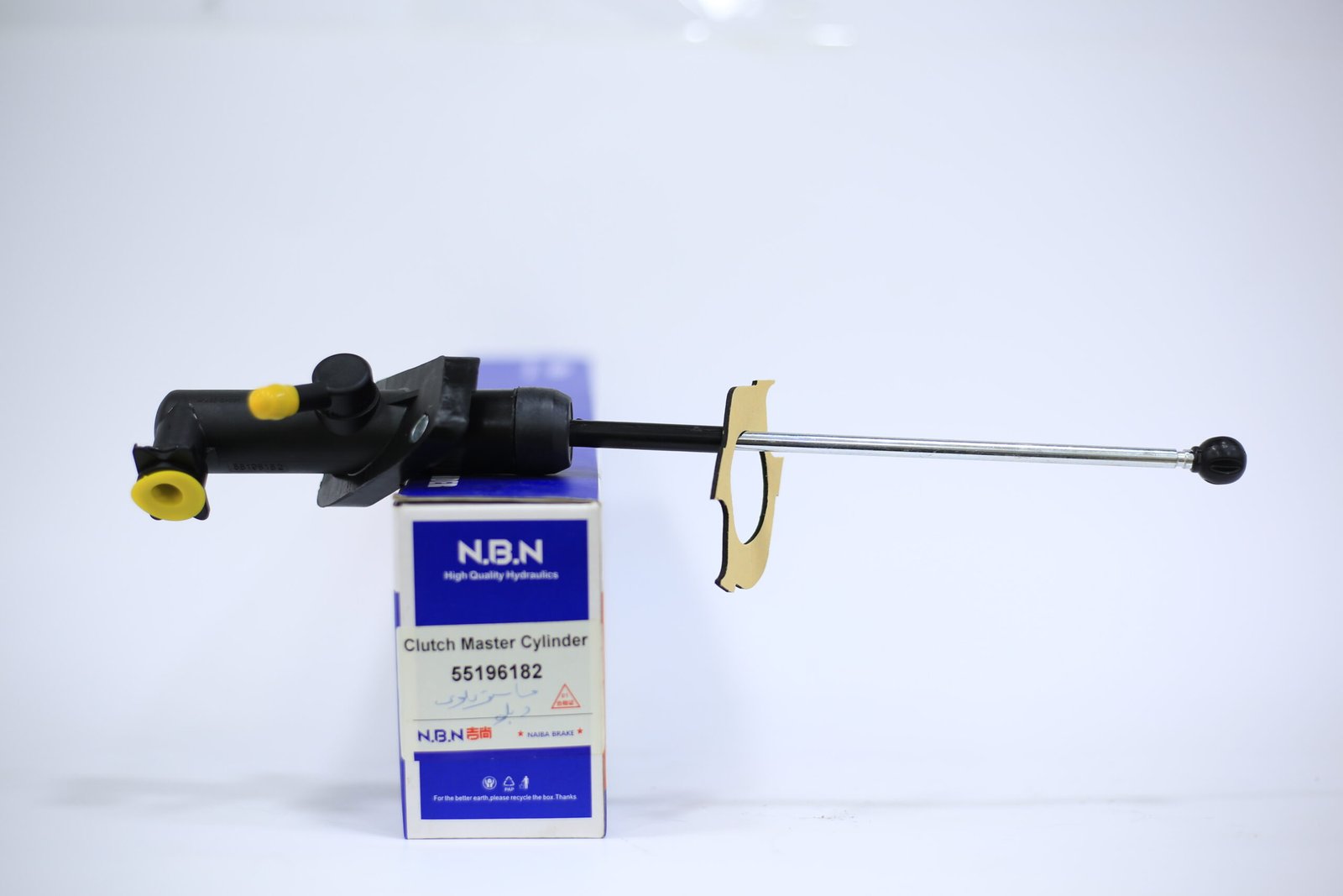 6M4A9240 ماستر دبرياج ع البدال صيني دوبلو - الصورة 1