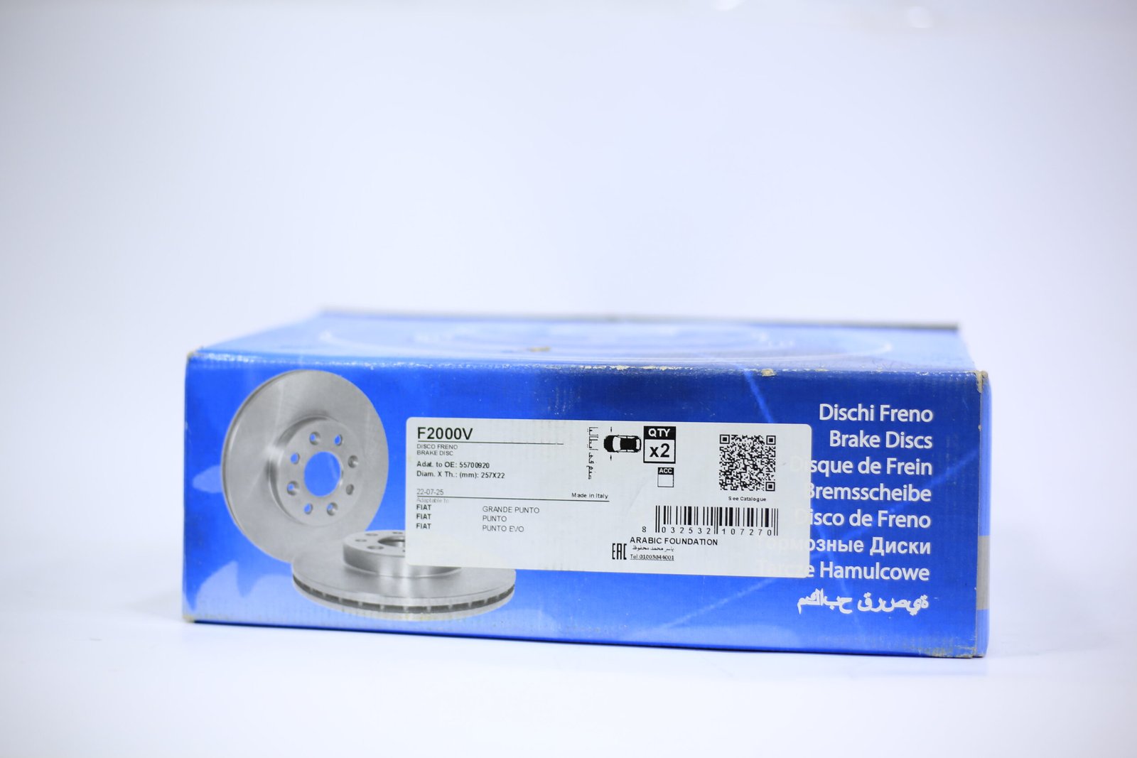 6M4A9552 طقم طنابير أمامي SAMKO أيطالي جراند بونتو - الصورة 1